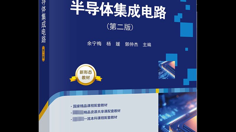 上海芯片代理行业分类解析：揭秘行业布局与趋势