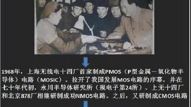 深圳龙岗集成电路企业：崛起中的创新力量
