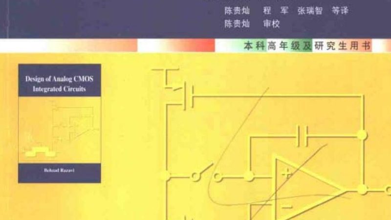 晶圆扩晶机：揭秘其背后的技术奥秘与选购关键**