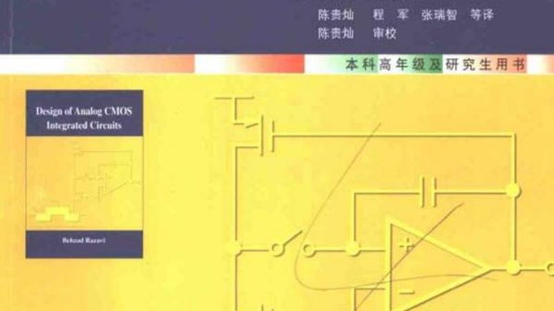 上海数字芯片设计岗位薪资：揭秘行业薪资现状与未来趋势**