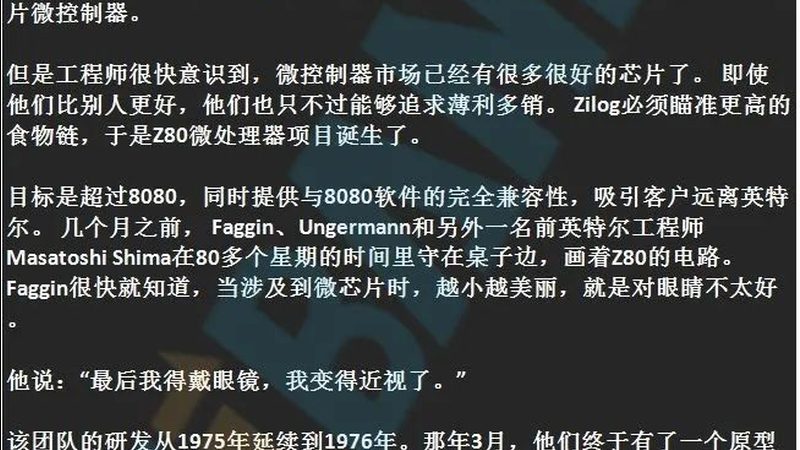 物联网mcu芯片选型方法